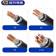 ���d��|YJV22�z�b0.6/1kV������ϩ10ƽ���~о��늘��͉���|�S