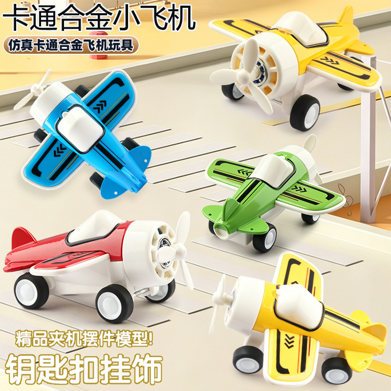 Tiktok Popular Children's Toys for Boys, Realistic Alloy Toy Airplane Model, Pull-Back Retro Helicopter Toy Car