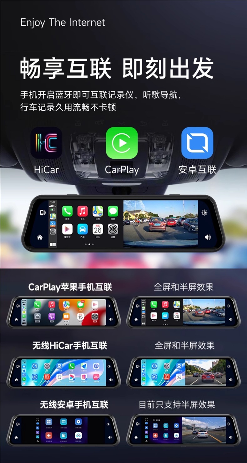 Jiuyin Car Carplay Streaming Rearview Mirror Driving Recorder 2025 New Model Suitable for Huawei Hicar