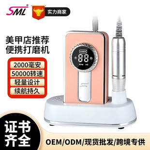Cross-Border New Portable Nail Polisher 50000 Turning Electric Storage Nail Removal and Dead Skin Removal Professional Manicure Removal