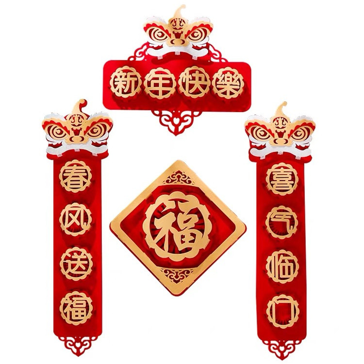 IMG_0558(20220105-170520)_副本