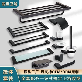 地漏;卫浴挂件套件;厕纸架