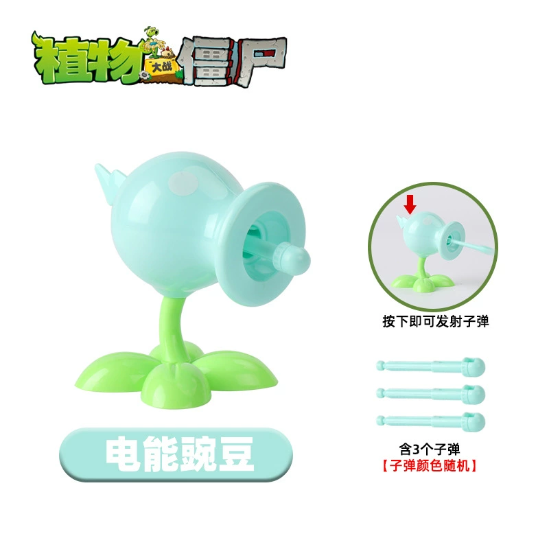 Plants vs. Zombies, toy car, full set