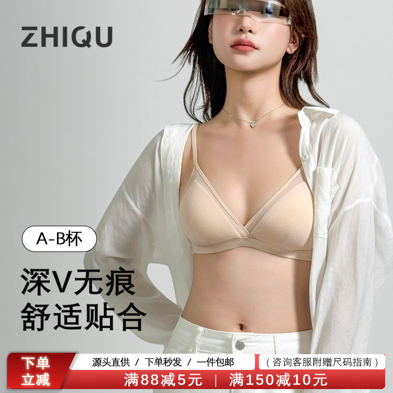 Zhiqu Light Luxury Series Modal Mesh Underwear Women's French Sexy Thin Small Breast Push-Up Triangle Cup Bra Zhiqu Light Luxury Series Modal Mesh Underwear Women's French Sexy Thin Small Breast Push-Up Triangle Cup Bra