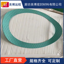 戈爾石棉墊無石棉墊片耐油石棉墊圈耐高溫石棉墊法蘭墊