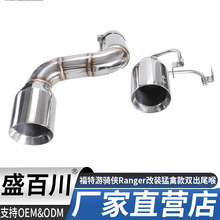 �m��춸������T�bRangerβ�����b���P��p���Ś��β�������b�