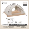 White tent+moisture -proof pad
