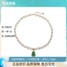 诸暨淡水珍珠项链葫芦吊坠女轻奢高级感气质锁骨链小众颈链配饰