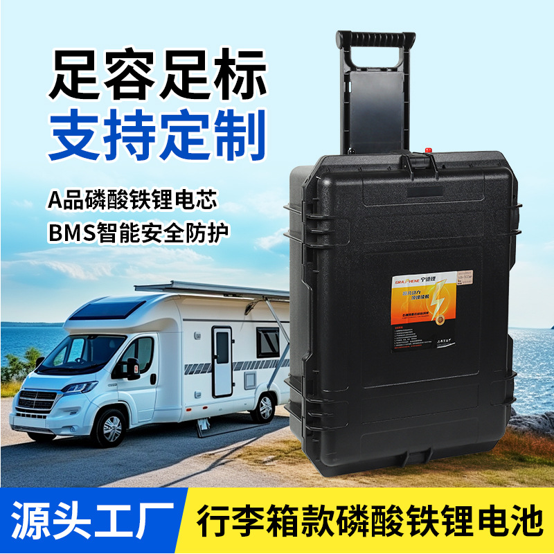 Suitcase