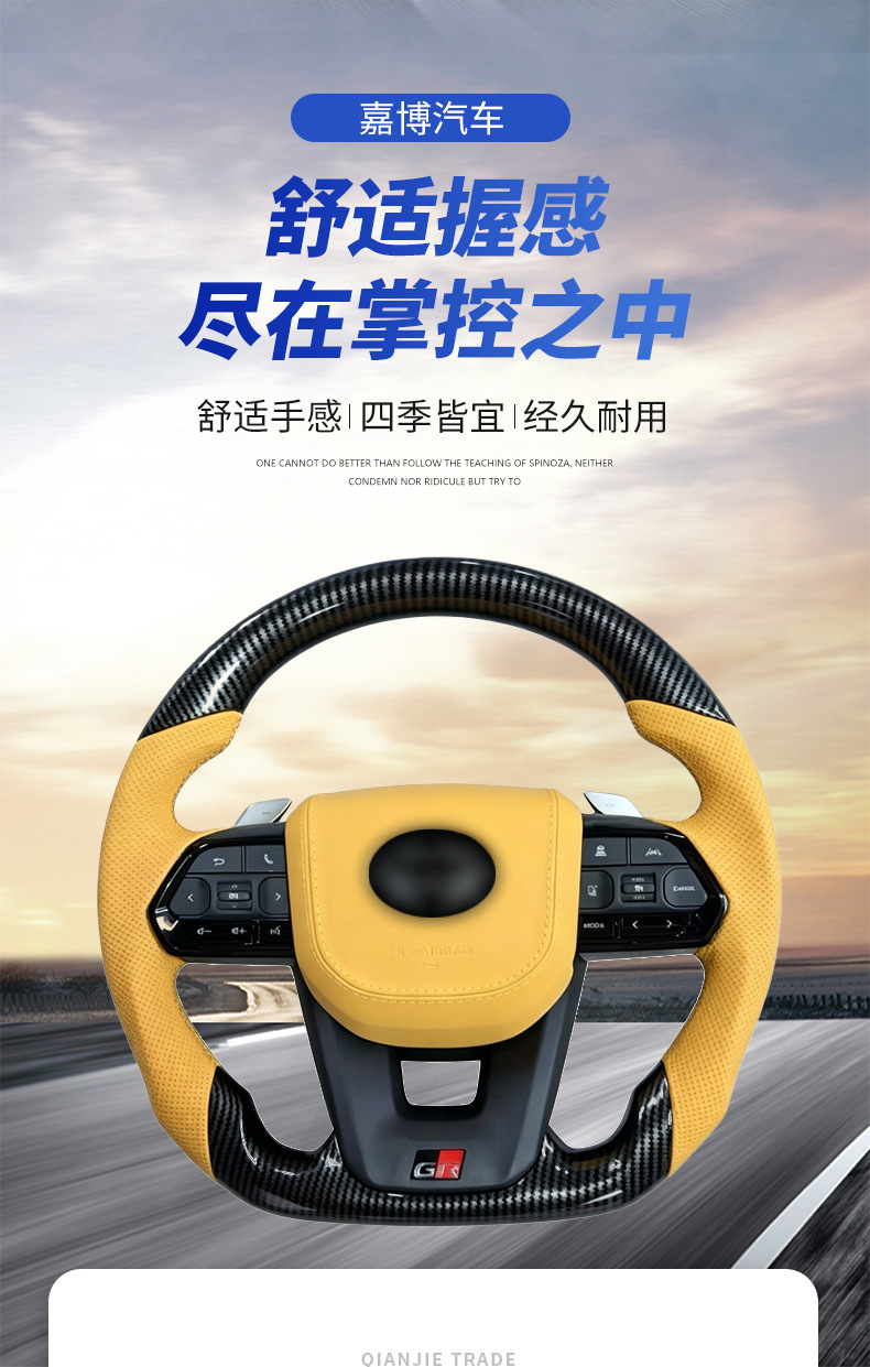 Imitation carbon fiber, faux carbon, and walnut wood hydrographic steering wheel assembly modification, suitable for all Toyota LC300 series upgrades