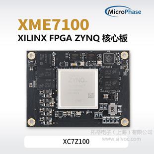 Microphase Xilinx FPGA ZYNQ Core Board ZYNQ7035 7045 7100 Industrial XC7Z100