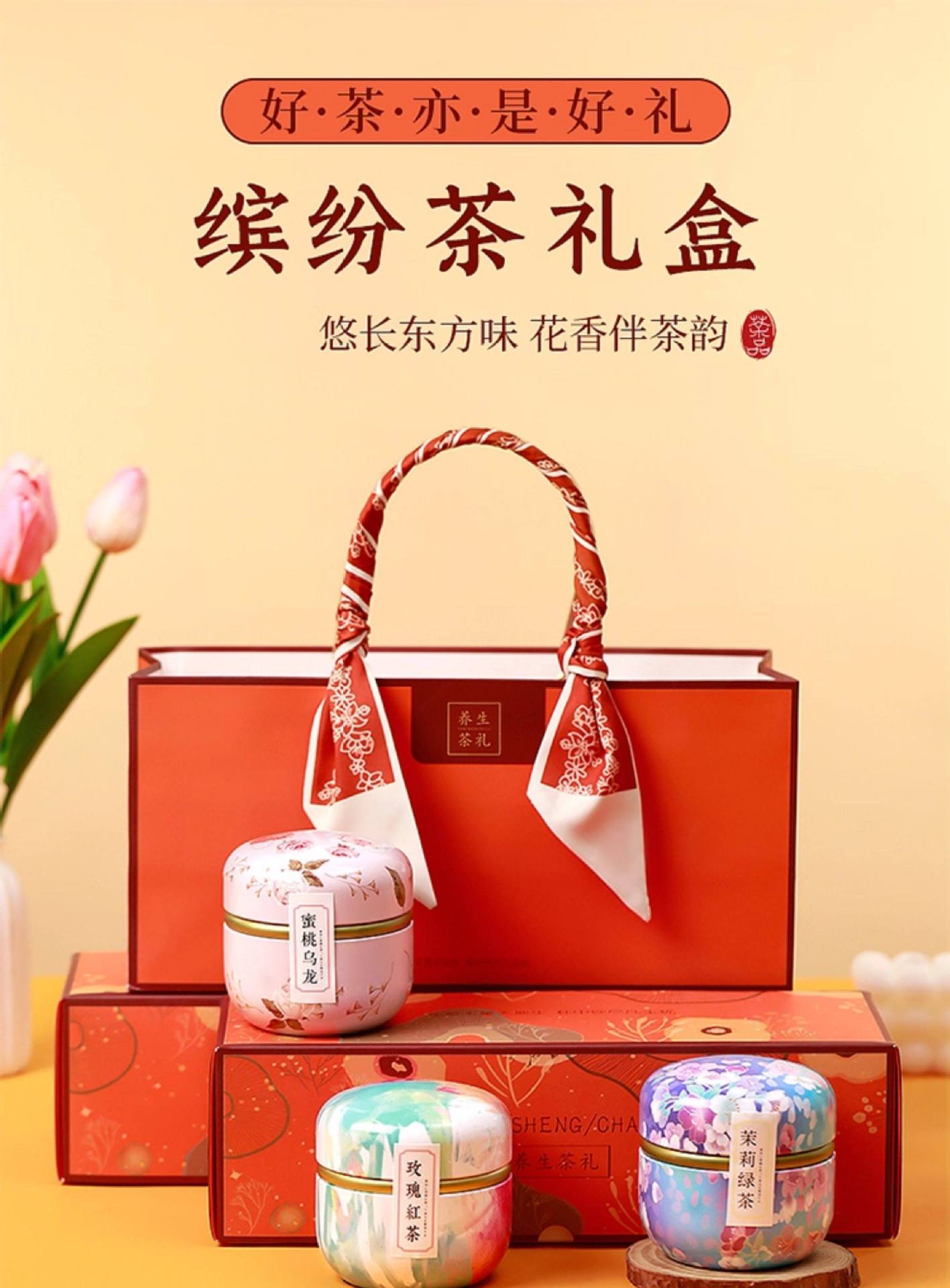 Peach Oolong Tea Bags Cold Brew Herbal Tea 300g Tin Gift Box Custom Wellness Tea specifications