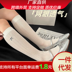 ballet vertical socks summer thin bow mesh stockings white jk calf stockings breathable stockings