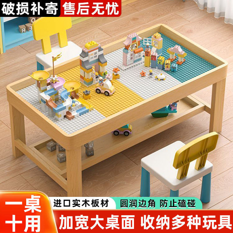 实木积木桌子多功能大尺寸儿童拼装男孩女孩宝宝大颗粒玩具桌直发|undefined