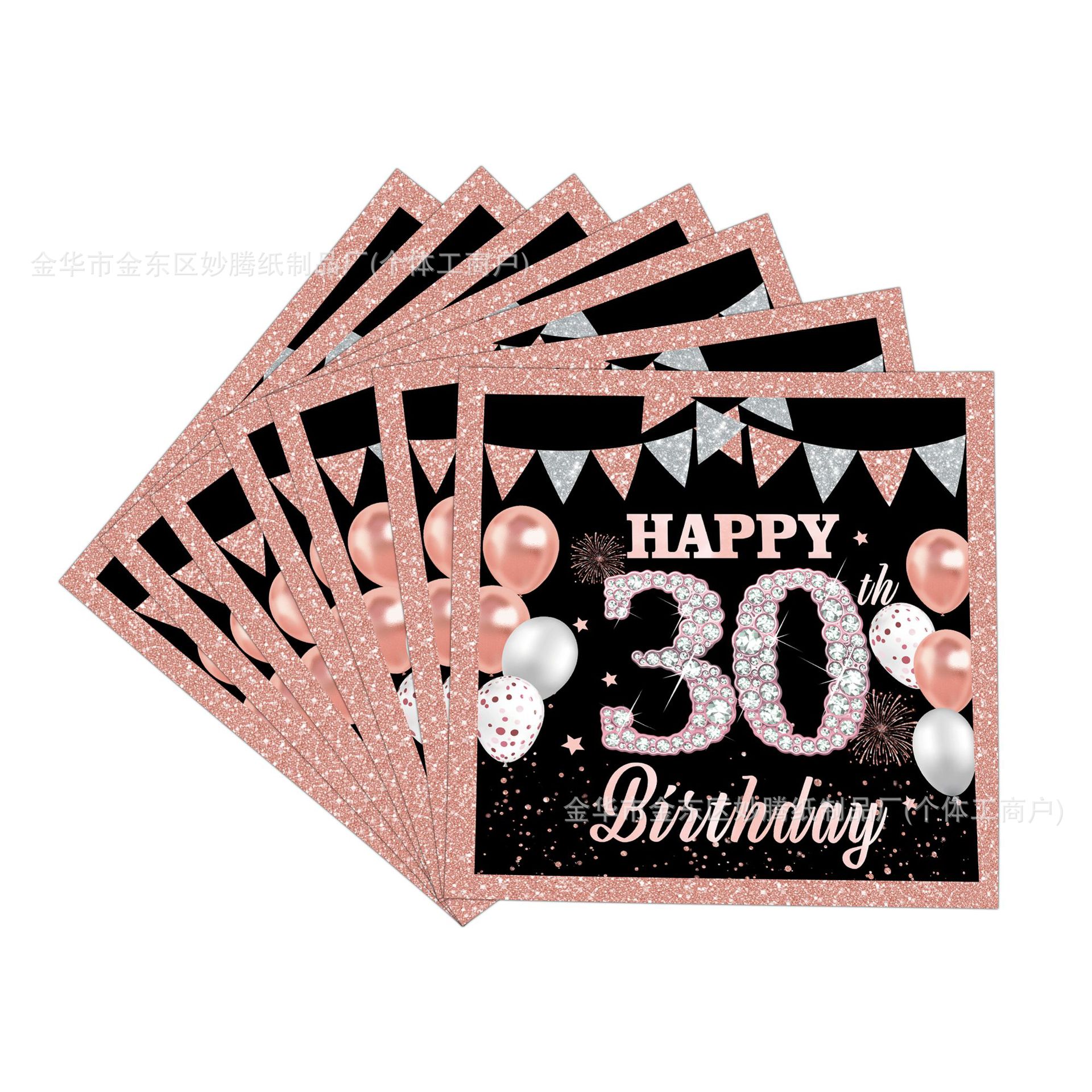 Ventas transfronterizas calientes de cumpleaños de 30 años de comida familiar de fiesta cubiertos de papel tazas de papel toallas de papel conjunto de bandeja de papel desechable image 5