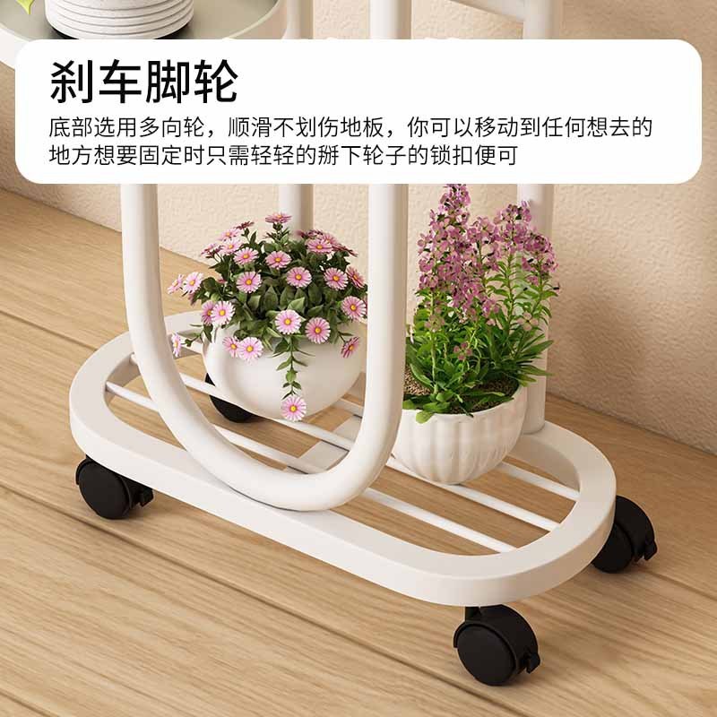 可移动客厅阳台花架子铁艺多层植物置物架家用简约室外落地式花架|undefined