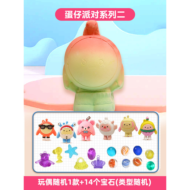 【에그맨 파티】(40개/박스)