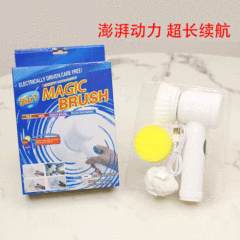 クロスボーダー家庭用多機能キッチン浴室トイレ死角ボウルブラシ靴ブラシ手持ち無線電動清潔ブラシ