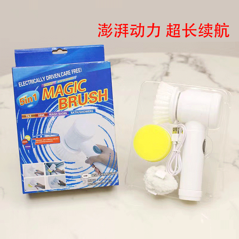 Cross-border household multifunctional kitchen bathroom toilet corner bowl brush shoe brush handheld wireless electric cleaning brush