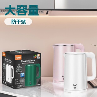 RAF�WҎ����늟�ˮ�� �ԄӔ�늷��ɟ�ˮ�� ���������ى�2L