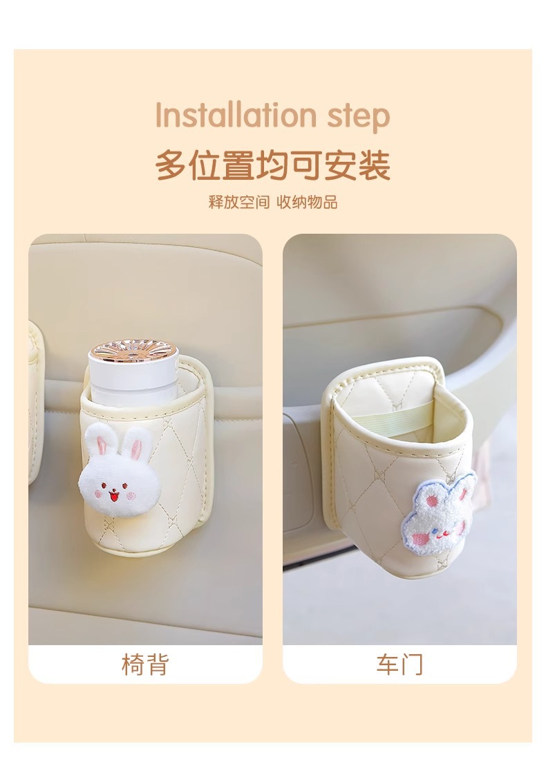 Car Door Side Storage Bucket, Seat Back Storage Box, Multi-Functional Water Cup Holder, Door Storage Interior Decoration Supplies for Women