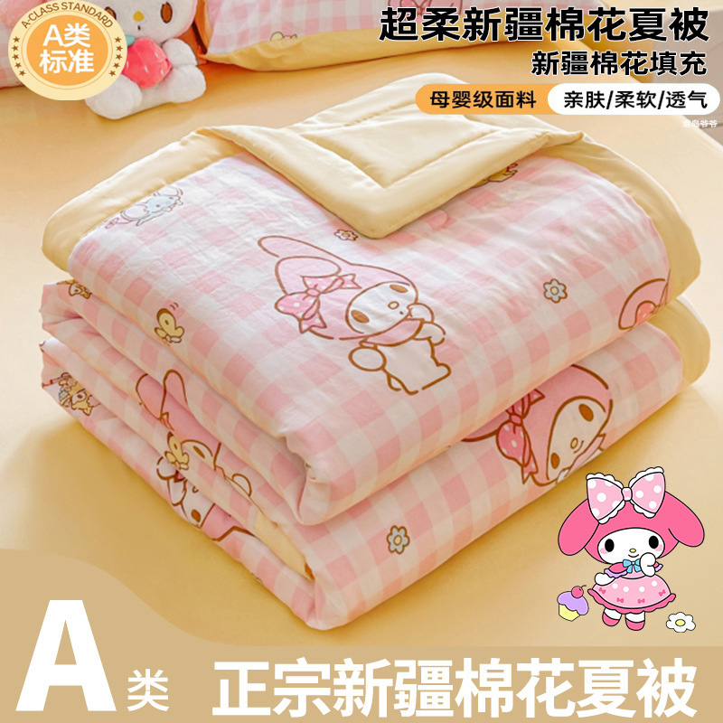 A類夏被エアコン被夏涼被綿夏一人学生薄い布団被芯子供夏可洗濯機|undefined