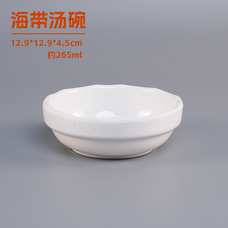 米村拌饭同款餐具拌饭碗石板鸡蛋韩式料理碗金色冷面碗石锅拌饭碗|undefined