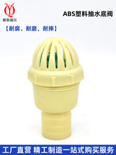 ABS����ˮ�õ��y�͸��g��ˤ��ĥ����ɏ��\�^1��2��3��4��ֹ���y