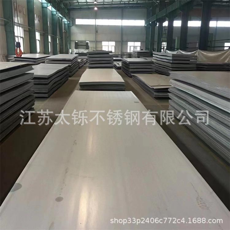 不锈钢热轧板