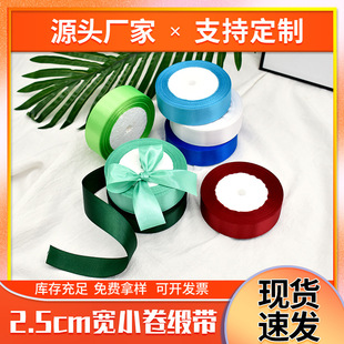 2.5CM��]�����YƷ���b�z����Y�b�DIY�ֹ������Y�ʎ��羳����