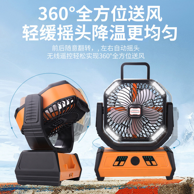長持ちする屋外キャンプポータブルリチウム電池ファン充電式ライトシェイキングヘッドキャンプテント大容量デスクトップファン|undefined