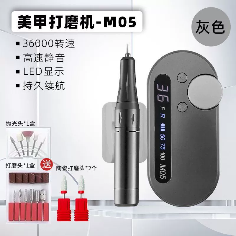 Полировщик для ногтей, специальное средство для снятия ногтей для маникюрного салона, портативный электрический маникюр, небольшой полировщик для ногтей, трансграничная оптовая торговля