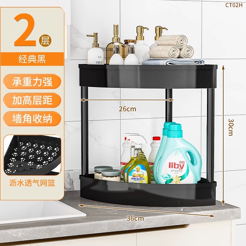 [하이텐드 바스켓] 2단 블랙 조리대 스타일
