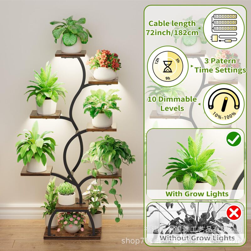 金属铁木8层室内植物架带生长灯适用于室内种植装饰盆栽摆放架|undefined