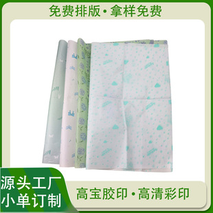 ��ɫӡˢ�޼� �ϰײ��~��޼� �r�������YƷ���b�YƷ���b���S��