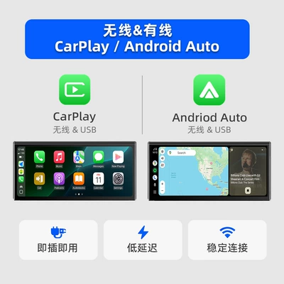 DVD Navigation Model Central Control