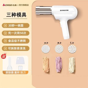Zhigao Ymj-006 Electric Handheld Wireless Household Small Multifunctional Noodle Maker