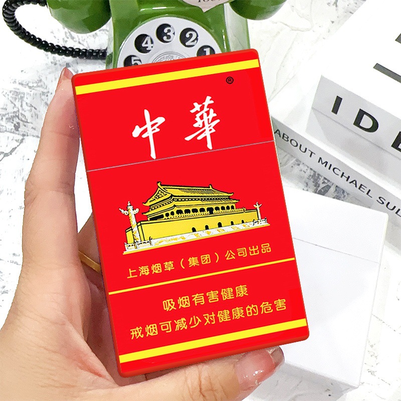 Creative cigarette label flip-top plastic cigarette box with large front door Yuxi cigarette shell lotus Chinese storage box 20 pieces thick and thin 2