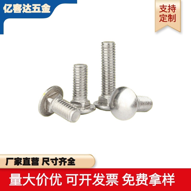 Factory direct sale special price 304 stainless steel carriage…