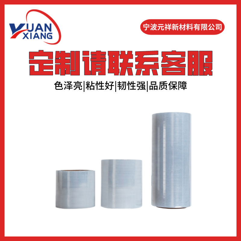 Película estirable Película de embalaje transparente de 50cm, película estirable, embalaje de plástico, protección, película de conservación industrial, suministro directo de fábrica