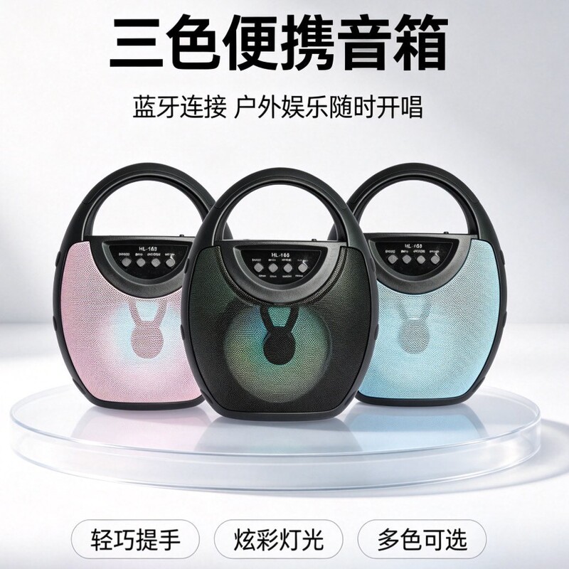 Wireless Bluetooth speaker, convenient portable outdoor speaker for square dancing, subwoofer with microphone, portable speaker Wireless Bluetooth speaker, convenient portable outdoor speaker for square dancing, subwoofer with microphone, portable speaker