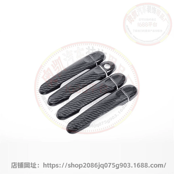 [11-18款阳光-普通车门拉手-碳纤AK-1-2]