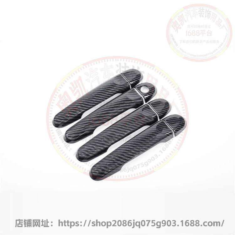Подходит для Nissan Sunny, декоративная накладка на дверную ручку Nissan Sunny, защита от царапин