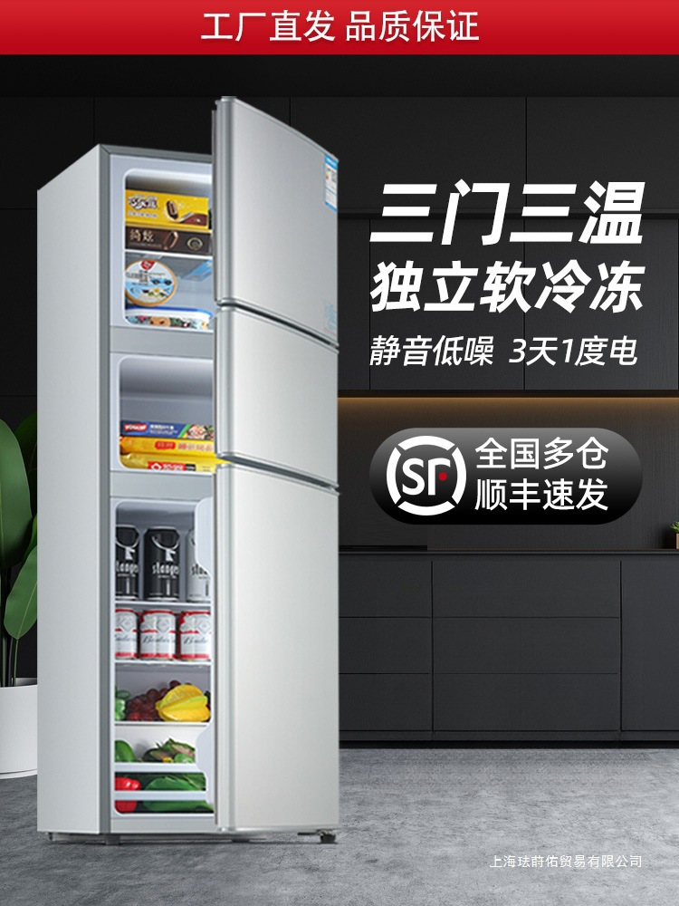 Refrigerator 0.6L 2L 39 Double-Door Household Refrigerator Small Energy-Saving Three-Door Electric Energy-Saving 2 Three-Door