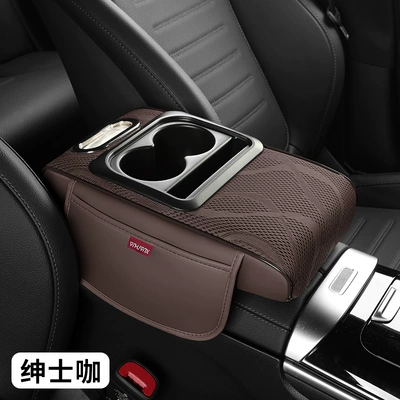 Cross-Border Car Armrest Box Pad Armrest box pad - gentleman