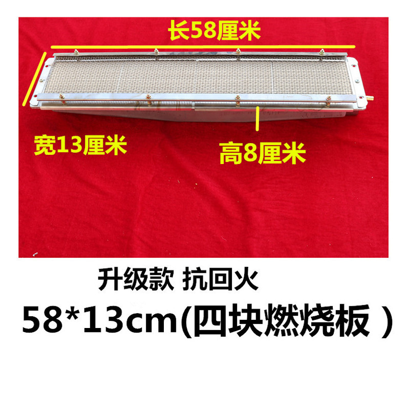 商用燃气红外线炉头无名火节能燃烧器板炉芯灶头长方形烧烤炉火排|undefined