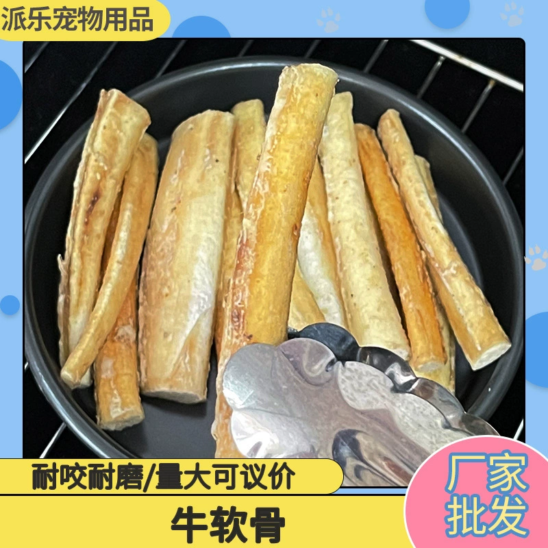 Оптовая домашняя шлифовальная палочка для собак Утиное мясо хрустящая кость маленький и средний собачий зуб кость закуски сушеная курица, обернутая говяжьим хрящом