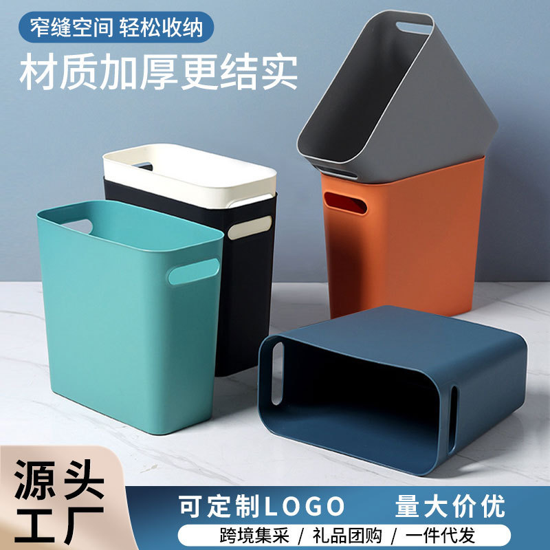 Trash bin household gap toilet bathroom living room kitchen bedroom special trash bin cross-border Amazon AliExpress