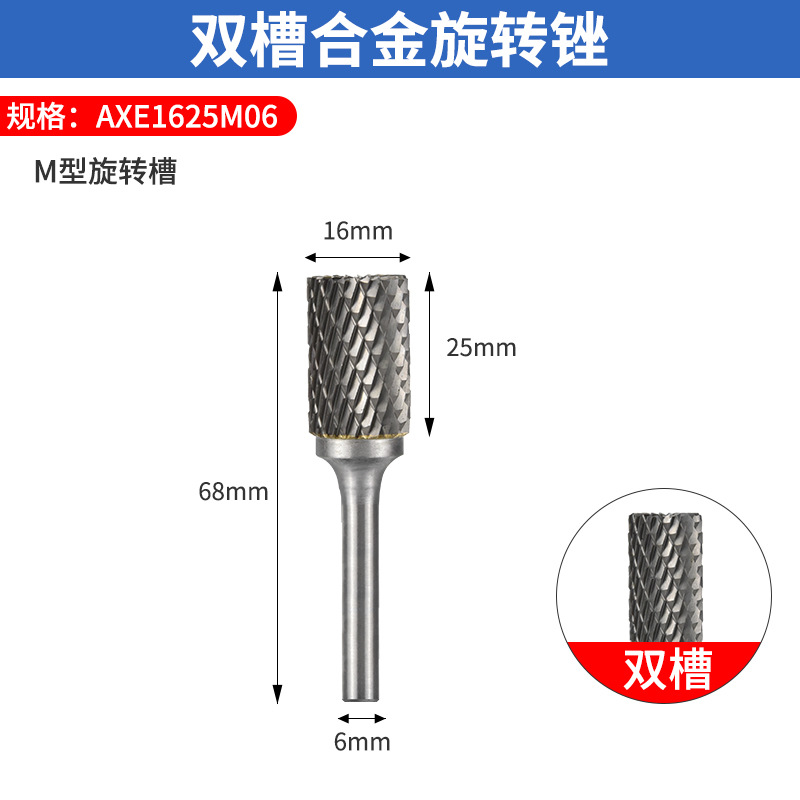 Tipo A doble ranura 6*16