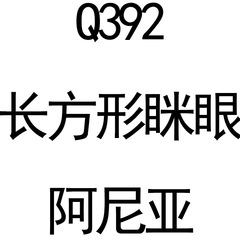 Playhouse-themed Anya eye design car stickers for decorating laptops, iPads, motorcycles, and scooter trunk lids